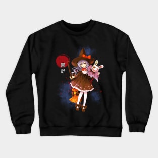 Yoshino's Fluffy Friend Anime Spirit Tee Crewneck Sweatshirt